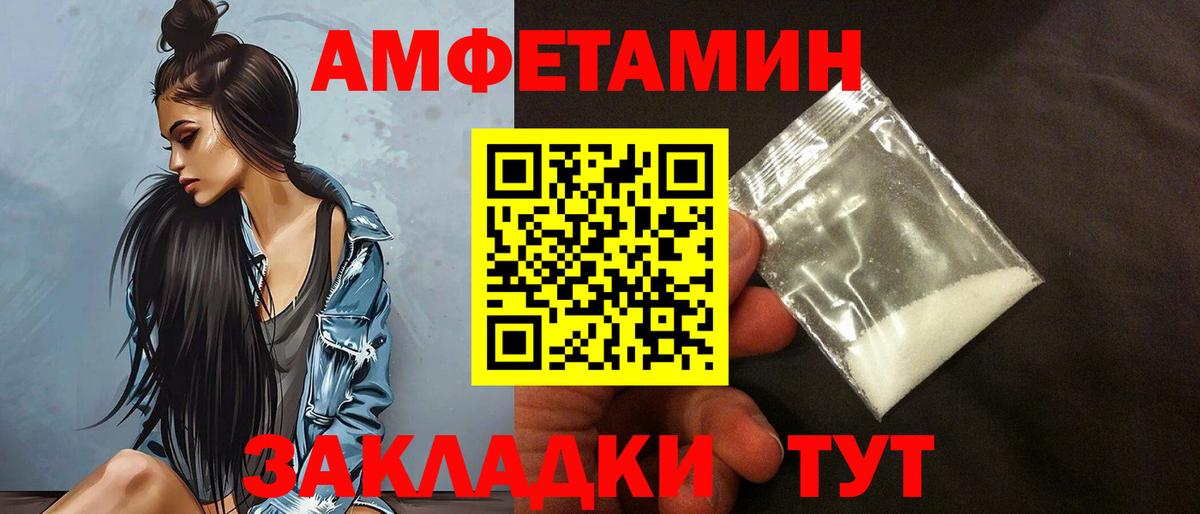 АМФ  АМФ 97%  Вход с VPN  Когалым 