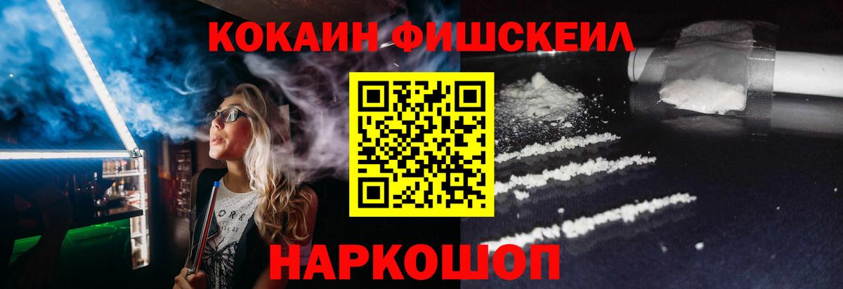 Когалым  Cocaine 99%  Вход с VPN  цены   COCAIN 98% 