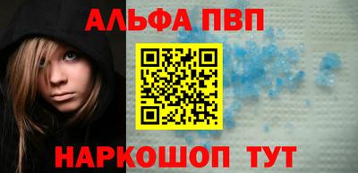 a pvp Конаково