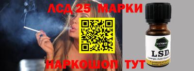 спиды Коммунар