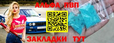 спиды Коммунар