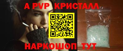 спиды Коммунар