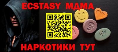 спиды Коммунар