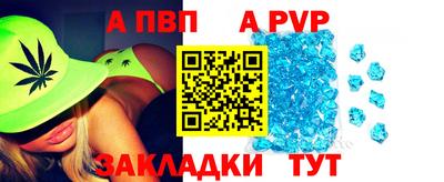 спиды Коммунар