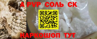 a pvp Конаково