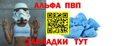 спиды Коммунар