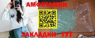 спиды Коммунар