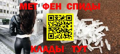 спиды Коммунар