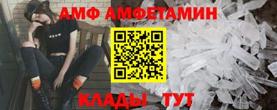 спиды Коммунар