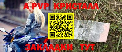 не бодяженный Комсомольск-на-Амуре
