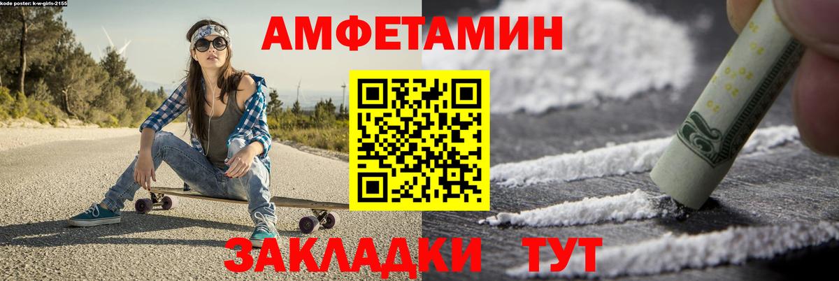 Когалым  Первитин пудра  Первитин пудра  Вход с VPN 