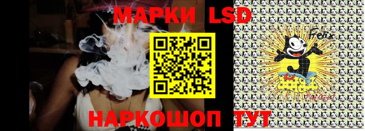 Марки N-bome 1,8мг  Вход с VPN  Когалым 