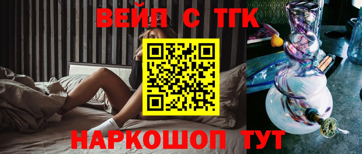 Дистиллят ТГК Wax Когалым
