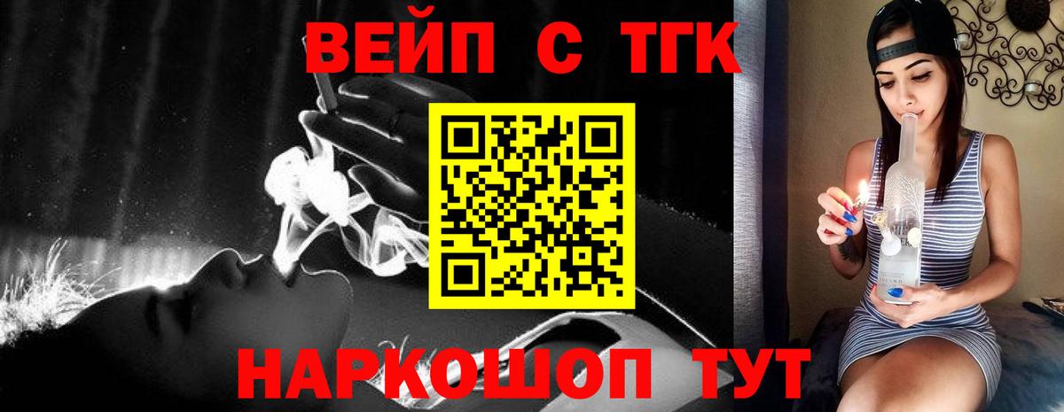 Дистиллят ТГК Wax  где продают   Когалым  Вход с VPN 