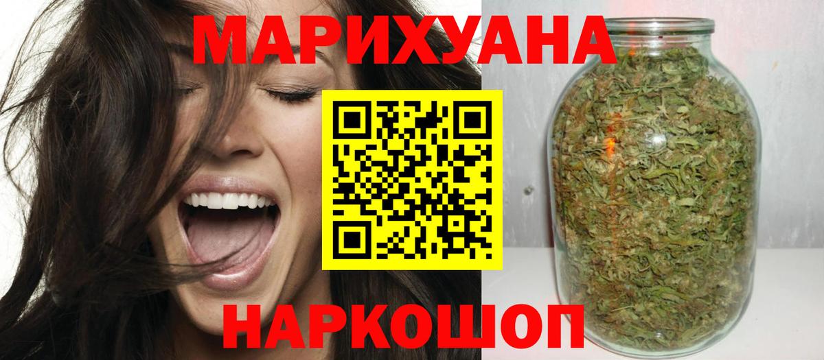 Бошки марихуана OG Kush Когалым
